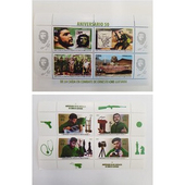 Stamps: set of Che Gue...
